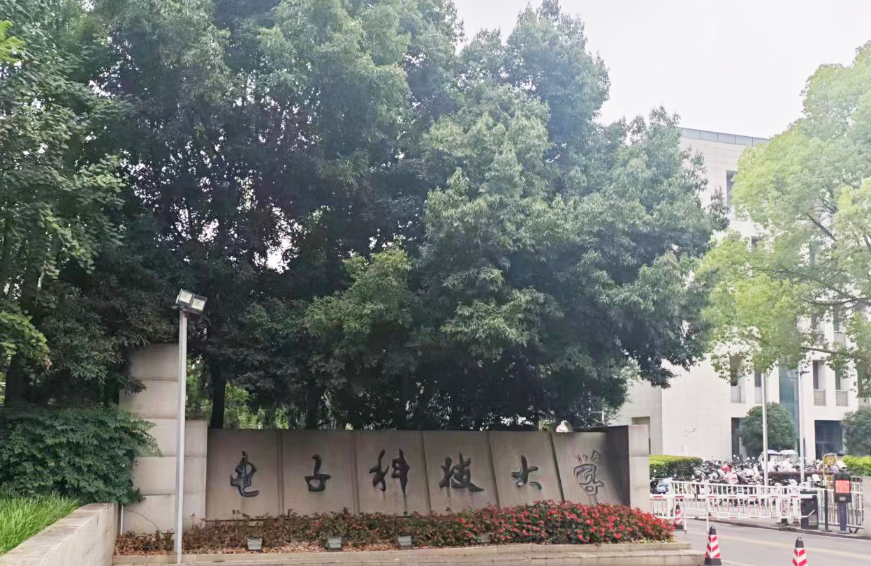 電子科技大學(xué)采購(gòu)南京大展的導(dǎo)熱系數(shù)測(cè)試儀，開(kāi)啟新材料研究