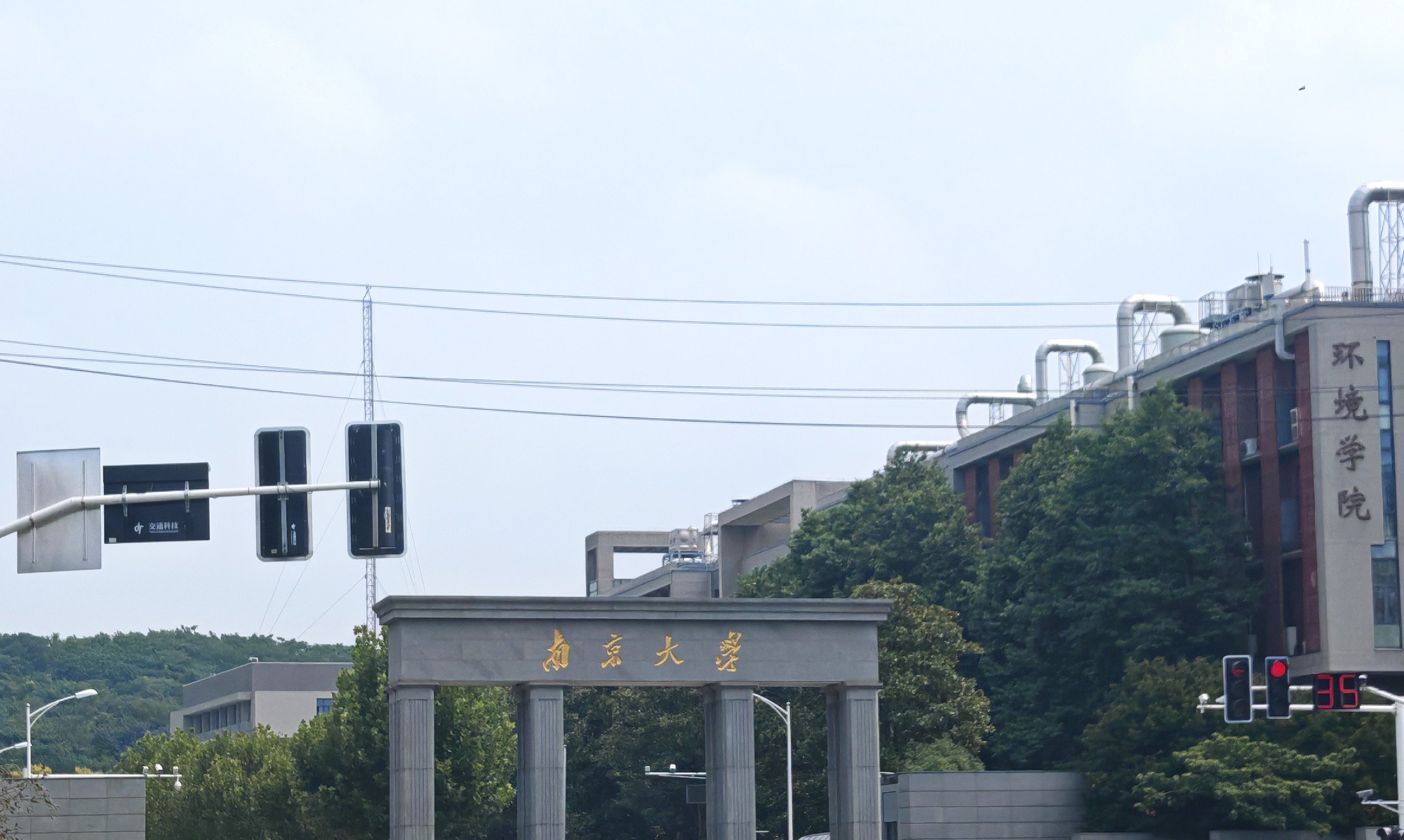 創(chuàng)新研究不停步，南京大學(xué)采購了南京大展的DZ-STA200同步熱分析儀