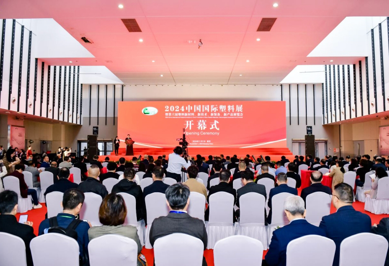 【聚焦塑料產(chǎn)業(yè)，智造未來】南京大展儀器亮相2024中國國際塑料展