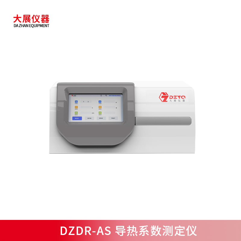 導(dǎo)熱系數(shù)測(cè)定儀用途是什么？