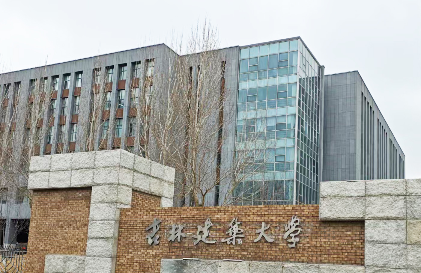 【強強聯(lián)合】吉林建筑大學采購南京大展DZDR-S導(dǎo)熱系數(shù)測試儀