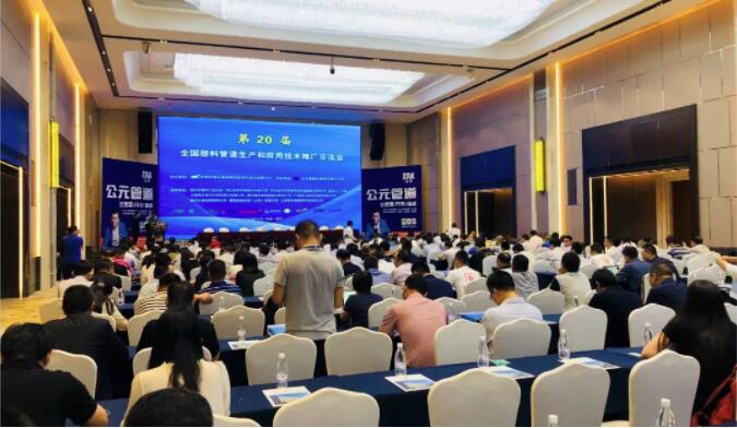 南京大展--走進塑料管道行業(yè)品質、綠色發(fā)展篇