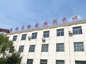 金秋九月，炭黑含量測試儀完成調(diào)試交貨