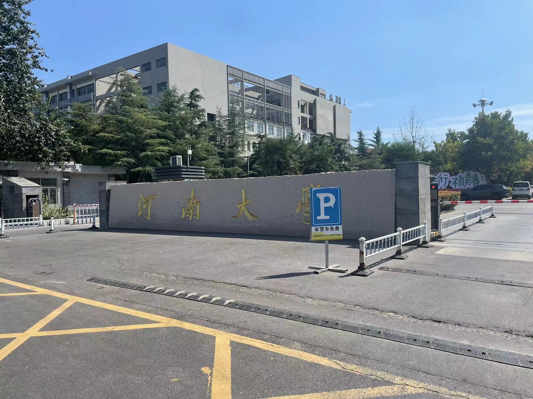 河南大學(xué)引進(jìn)南京大展差示掃描量熱儀，為提升科研實(shí)力不斷助力