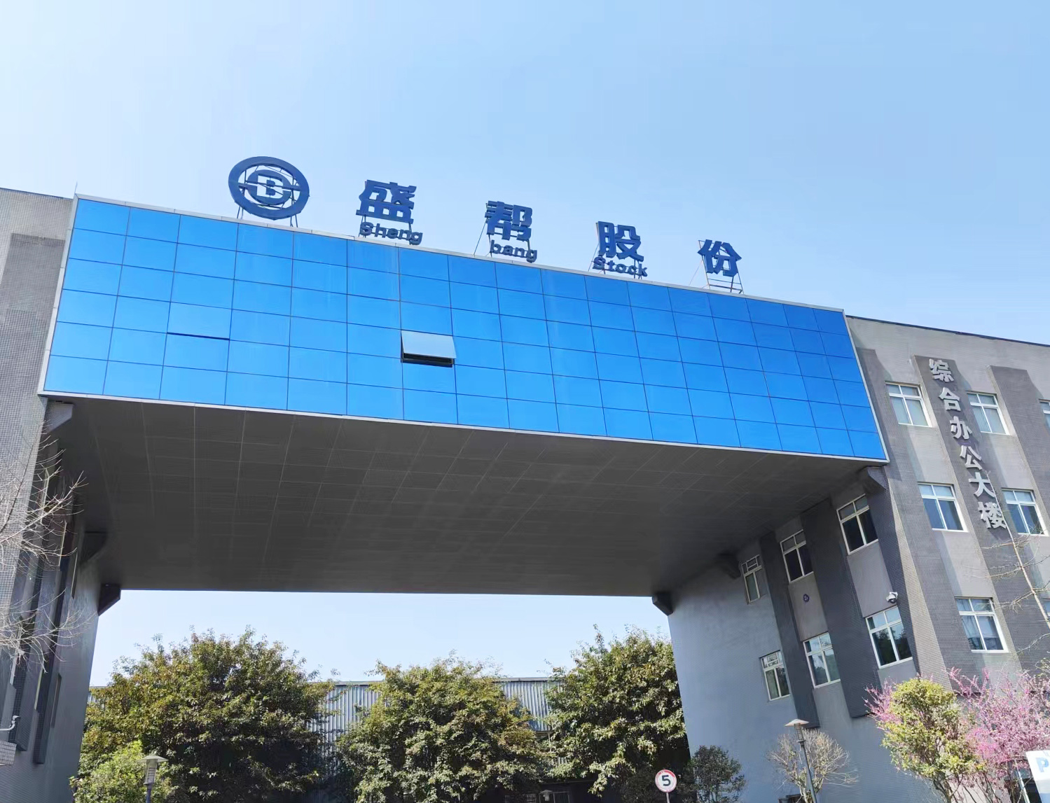 深化材料分析合作，盛幫股份再次選擇南京大展差示掃描量熱儀